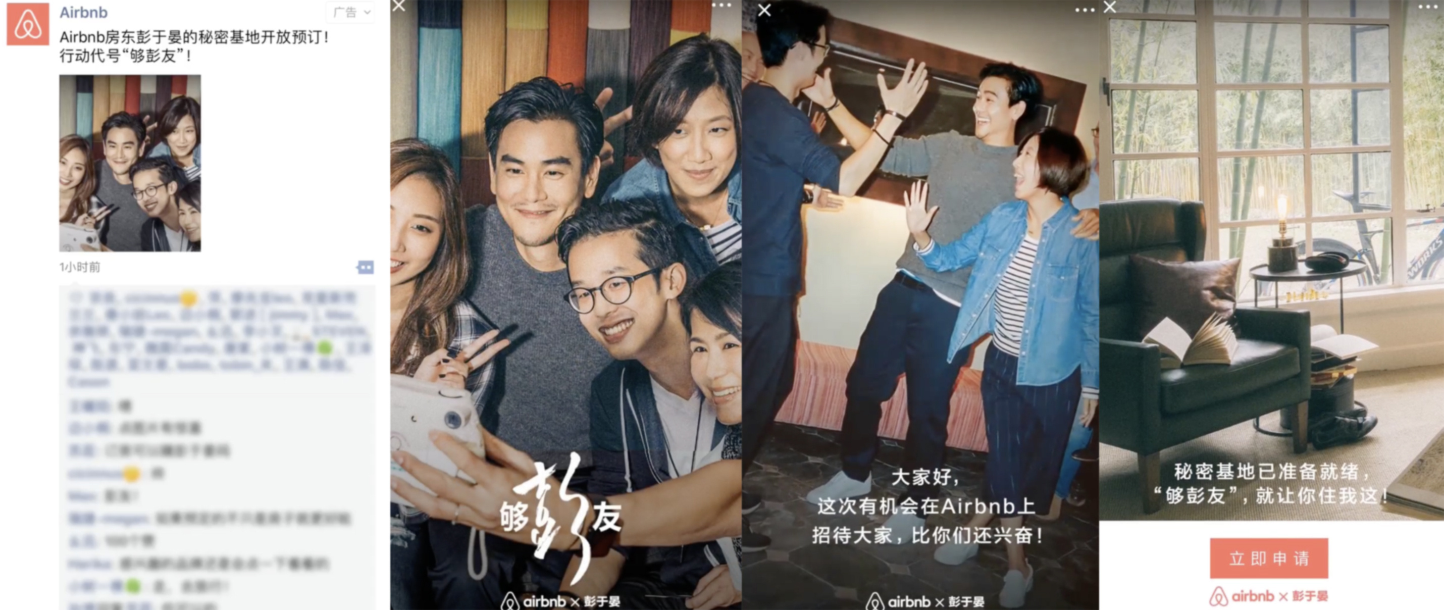 YC合伙人：微信的發(fā)展堪稱瘋狂，這 7 點(diǎn)值得所有人學(xué)習(xí)｜投資人說(shuō)