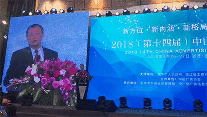 國(guó)家市場(chǎng)監(jiān)督管理總局副局長(zhǎng)甘霖致辭